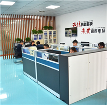企業實力