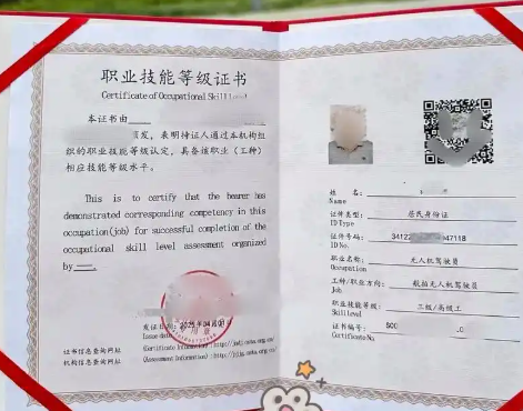 無人機(jī)職業(yè)技能等級(jí)證書能考怎樣的等級(jí)，如何判斷？